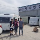 카라반센터 이미지