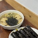 양반꼬마김밥분식