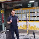 복음세탁소 이미지