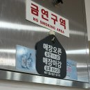 대명오리 | 다대포 오리불고기 맛집 대명오리불고기