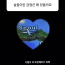 신선생고깃집 | 3월 Log. 4