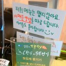 오한수우육면가 이미지