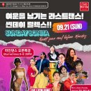 K라이브