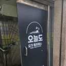 라온애드