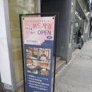 충무로 플레이온 보드게임 카페 언락 5 후기