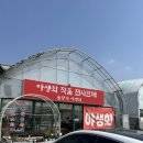남사물향기야생화