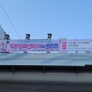 온천장역 북측공영주차장 내 이미지