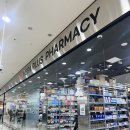 롯데약국 | 울산 진장동 롯데마트 내부 창고형 약국 &#39;메가플러스약국&#39; 후기
