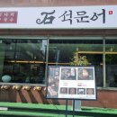 신사역5번출구 이미지