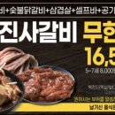 대백마트-다사