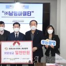 (주) 남평아이티