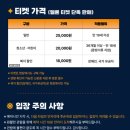 리베로MD | [하이큐 전시 후기] 하이큐 10주년 기념전 | 하이큐 전시 예매, 전시 구성, 꿀팁까지!