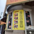 버디통닭 이미지