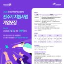 더 H 콘서트(다이아) 이미지