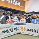 거진농협 하나로마트2호점