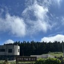 파란마을영농조합법인 이미지