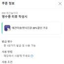 놀이터 반려견 미용실 이미지