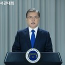 대전송강초등학교