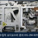 웰카오디오닷컴