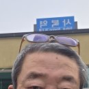 사북로또