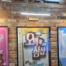 오백에 삼십 | [혜화] 대학로놀거리 추천 코믹연극 오백에삼십 후기