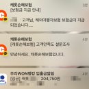 상상S2 호텔 | 라포레소호 재방문 물놀이 즐긴 일상 여름휴가 마무리