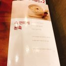명곡로타리