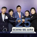 이디야커피 앞 이미지