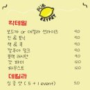 이지피지(EZYPZY)