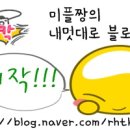 다금주얼리