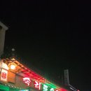아이 축구 덕분에 떠난 속리산 겨울 여행, 동계훈련 동행기