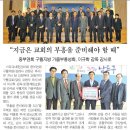 남동구청 이미지