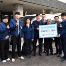 (사)경기도장애인복지회 안산시지부 | 안산시, 현대위아로부터 사회복지시설을 위한 차량 2대 기탁받아