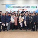 양림동마을관리사회적협동조합