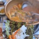 강남박생태찌개(2호점)