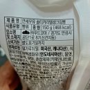 빵은이지비아 | 핫한 연세우유빵 현재 가격 연세우유 솔티카라멜 생크림빵 칼로리 정보 맛 후기 저도 먹어봤어요!