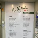 난초꽃피다임앤오안과