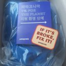 수성컴퓨터세탁소 | 아웃도어 마케팅 파타고니아 수선 AS