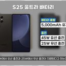 부산휴대폰성지옆커폰 이미지