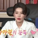 진빠 이미지