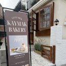 경기도 수원시 팔달구 신풍로 | 카이막 맛집 수원행궁동 브릐밀크 내돈내산 후기