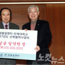 ㈜대흥알앤티 이미지