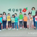 계산초등학교 이미지