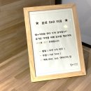 별식당 네이버블로그