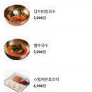 솥고집파주광탄점 이미지