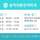 용마취통증의학과의원 네이버블로그