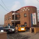 수원법원어린이집 이미지