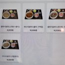 대가전통죽전문점 | [강남구청] 논현동 프리미엄 누룽지정식 강력추천! 죽전문점보다 좋다!(왕솔직후기)