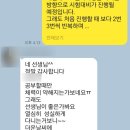 제이1수학교습소