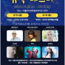 한들물빛도시지웰시티푸르지오 3단지